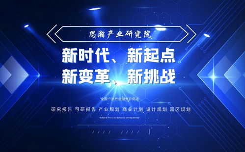 電力行業(yè)信息化 發(fā)展脈絡(luò)、關(guān)鍵技術(shù)及未來趨勢