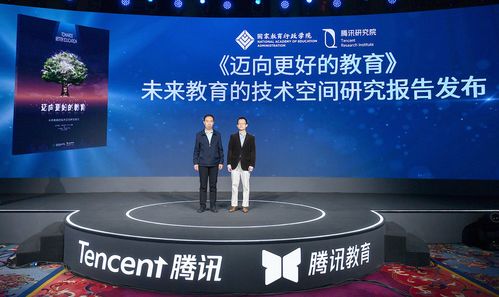 技術(shù)賦能教育 從教師培訓(xùn)需求看教育技術(shù)發(fā)展的機遇與挑戰(zhàn)