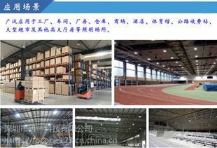 上海普陀科技大廈選用T8LED日光燈 5年質保背后的深圳技術實力